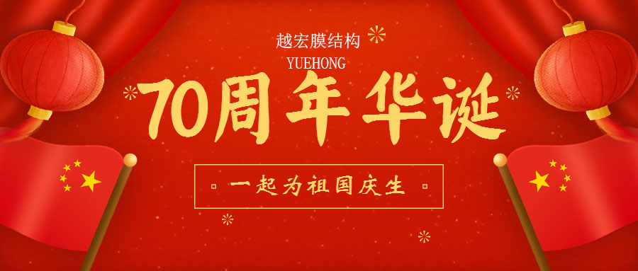 ԽĤY(ji)(gu)--ףR(gu)70AQ տ옷(l)